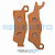 Колодки тормозные ATV Sintered OFF-Road FA618 BRP G2  LC-F179B