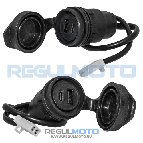 Зарядное USB Regulmoto Discovery