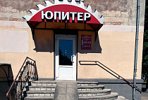 Магазин 
