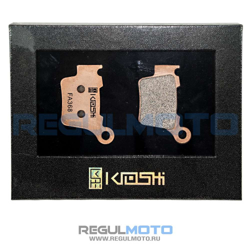 Колодки тормозные Kioshi Racing FA368  задние Husqvarna 14 - , KTM 125-525 все года  