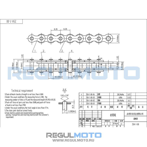 Цепь ГРМ 25H-82L REGULMOTO 139FMB, 147FMH