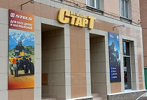 Мотосалон 