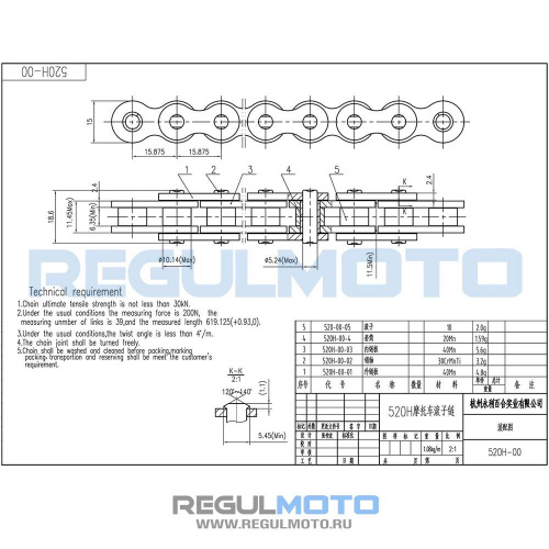 Цепь приводная REGULMOTO усиленная 520H-130L 